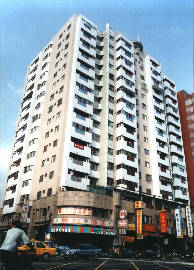 瑞助營造